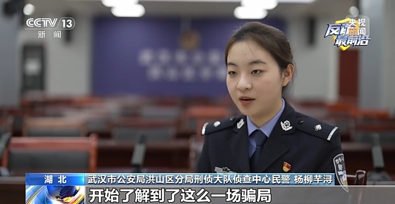黄金洗钱案件_最新电诈骗局_外汇诈骗拔打110行吗