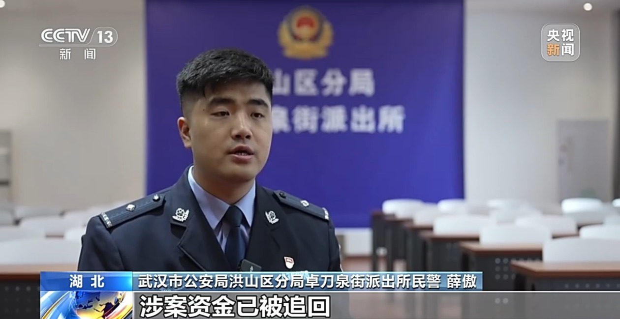 黄金洗钱案件_最新电诈骗局_外汇诈骗拔打110行吗