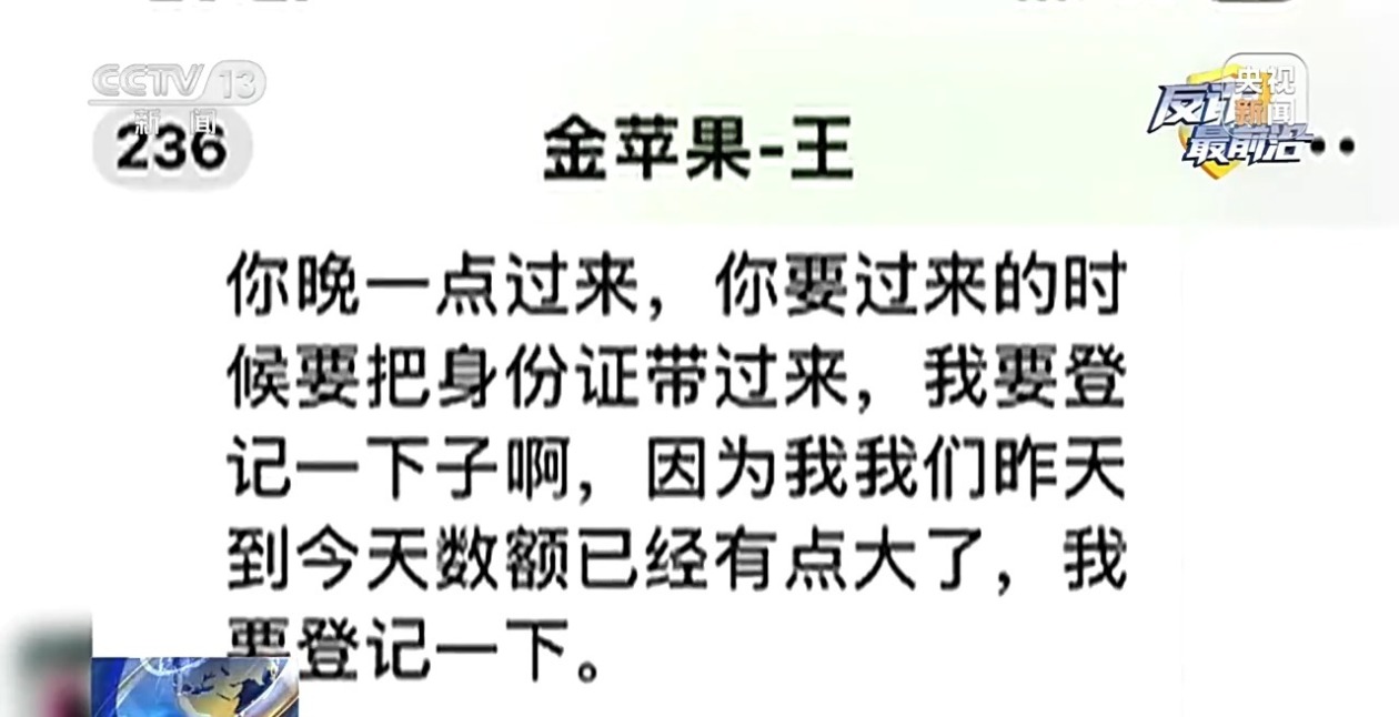 黄金洗钱案件_最新电诈骗局_外汇诈骗拔打110行吗