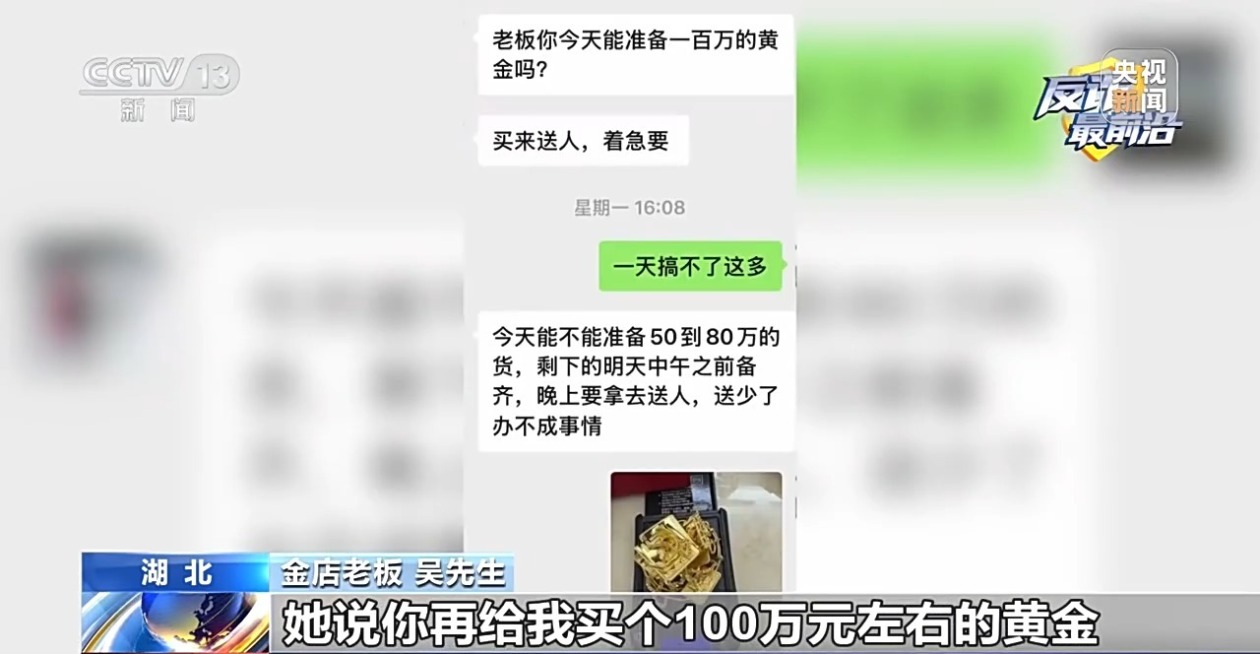 最新电诈骗局_外汇诈骗拔打110行吗_黄金洗钱案件