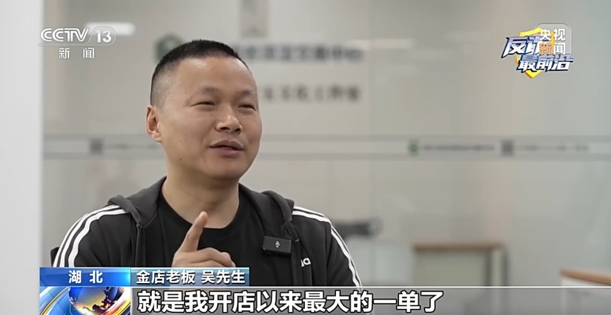 外汇诈骗拔打110行吗_最新电诈骗局_黄金洗钱案件