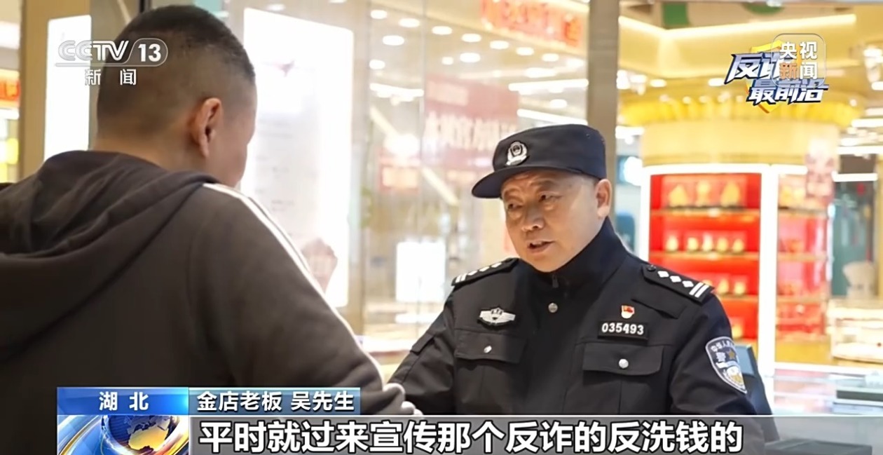 外汇诈骗拔打110行吗_黄金洗钱案件_最新电诈骗局