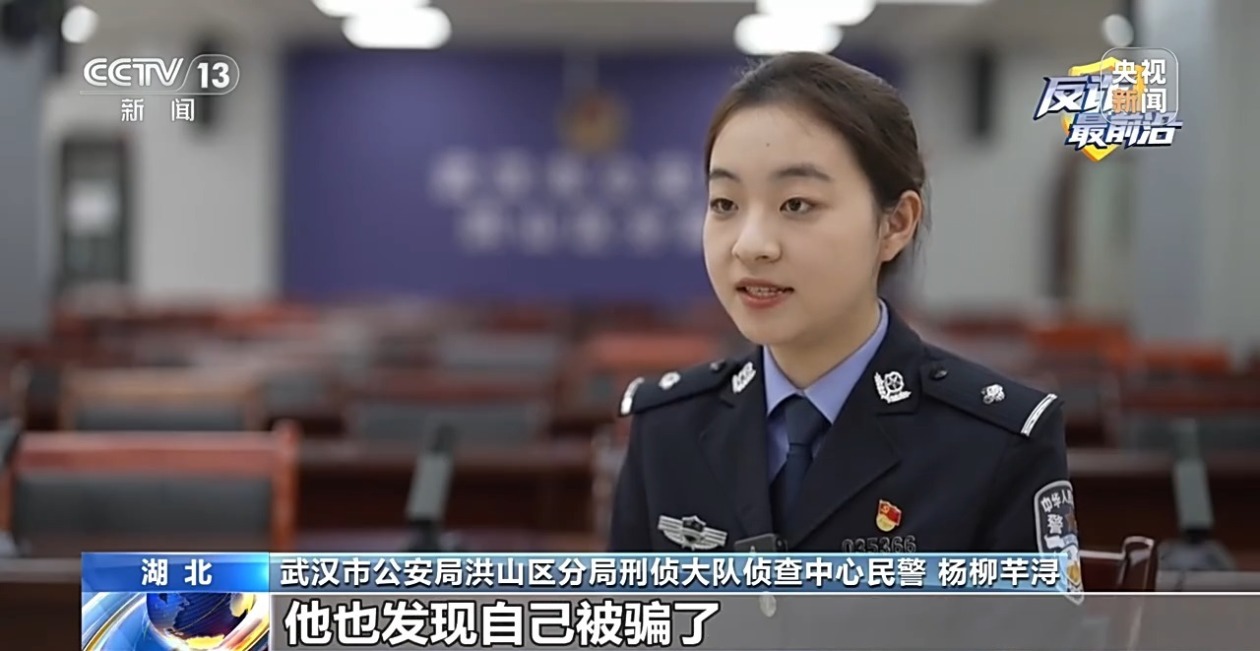 黄金洗钱案件_外汇诈骗拔打110行吗_最新电诈骗局