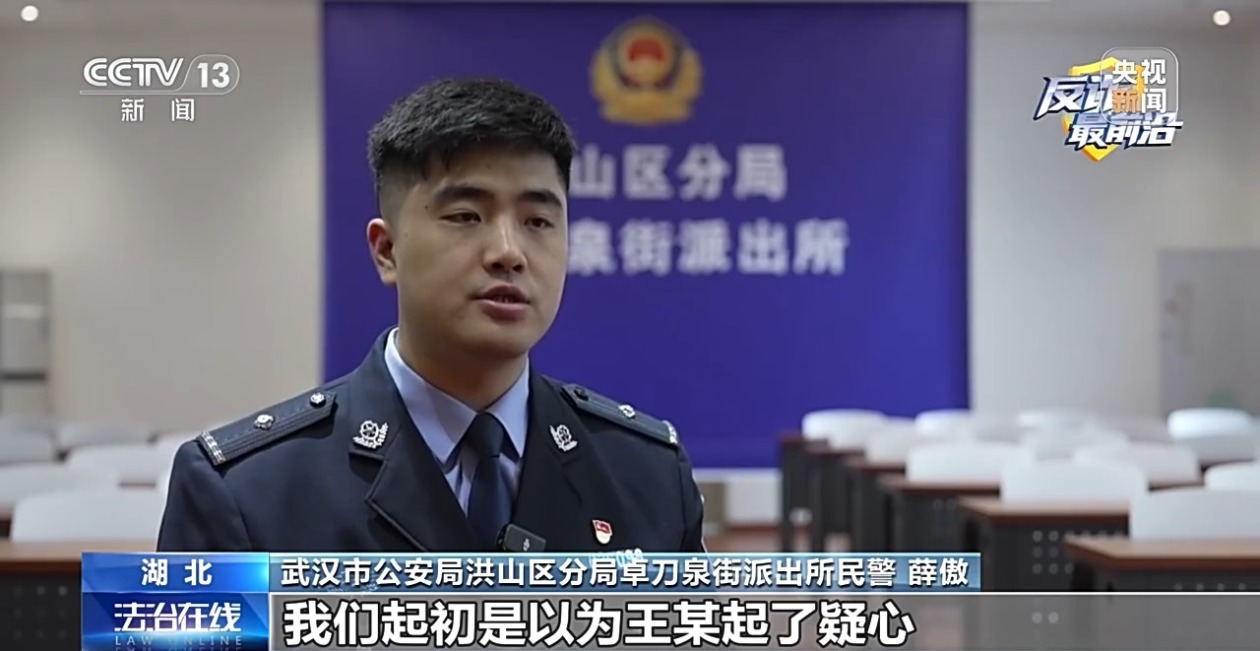 最新电诈骗局_外汇诈骗拔打110行吗_黄金洗钱案件