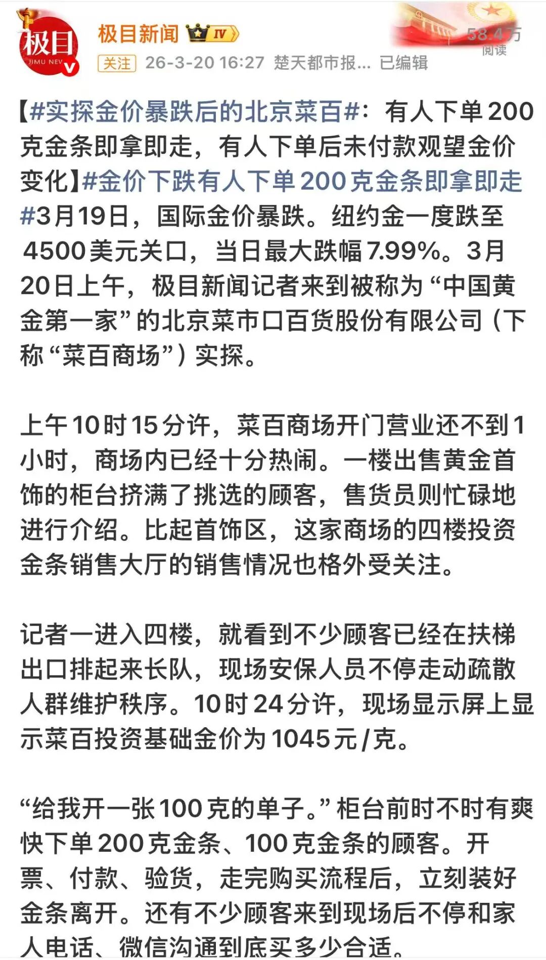 外汇期货技术分析讲解_黄金价格剧烈波动_黄金市场猴市分析