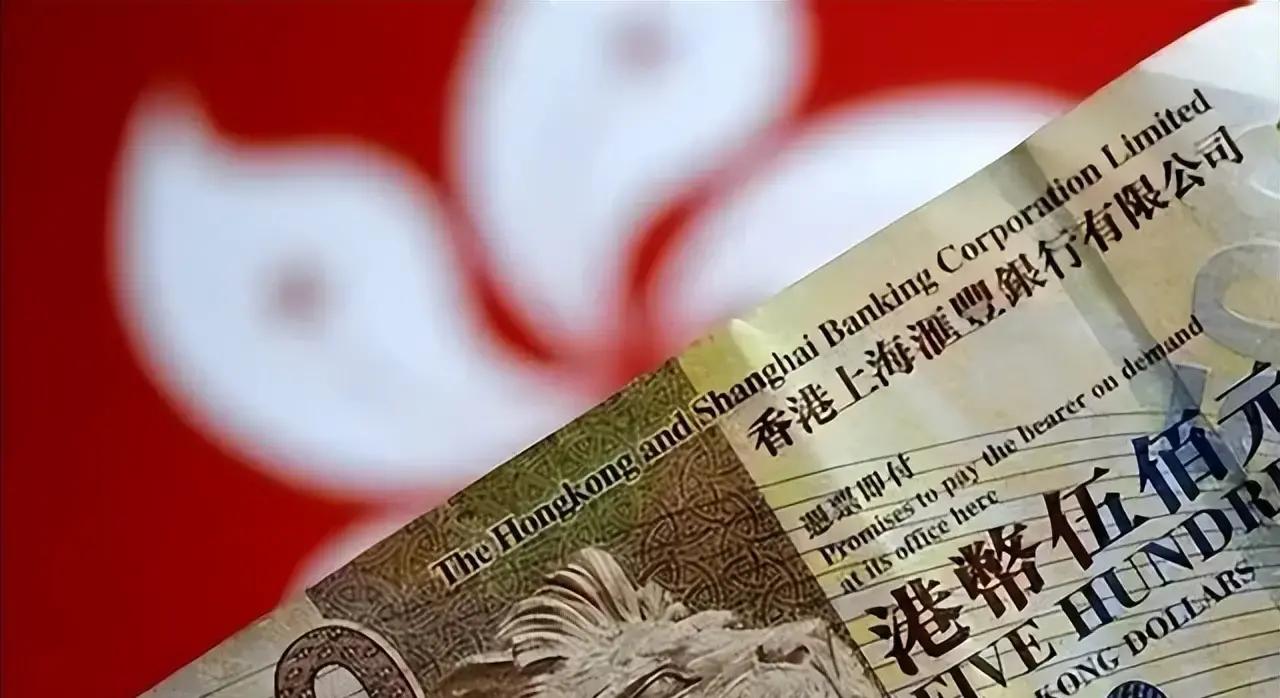 香港金管局联系汇率制度_港元兑美元汇率稳定机制_香港外汇市场港元汇率