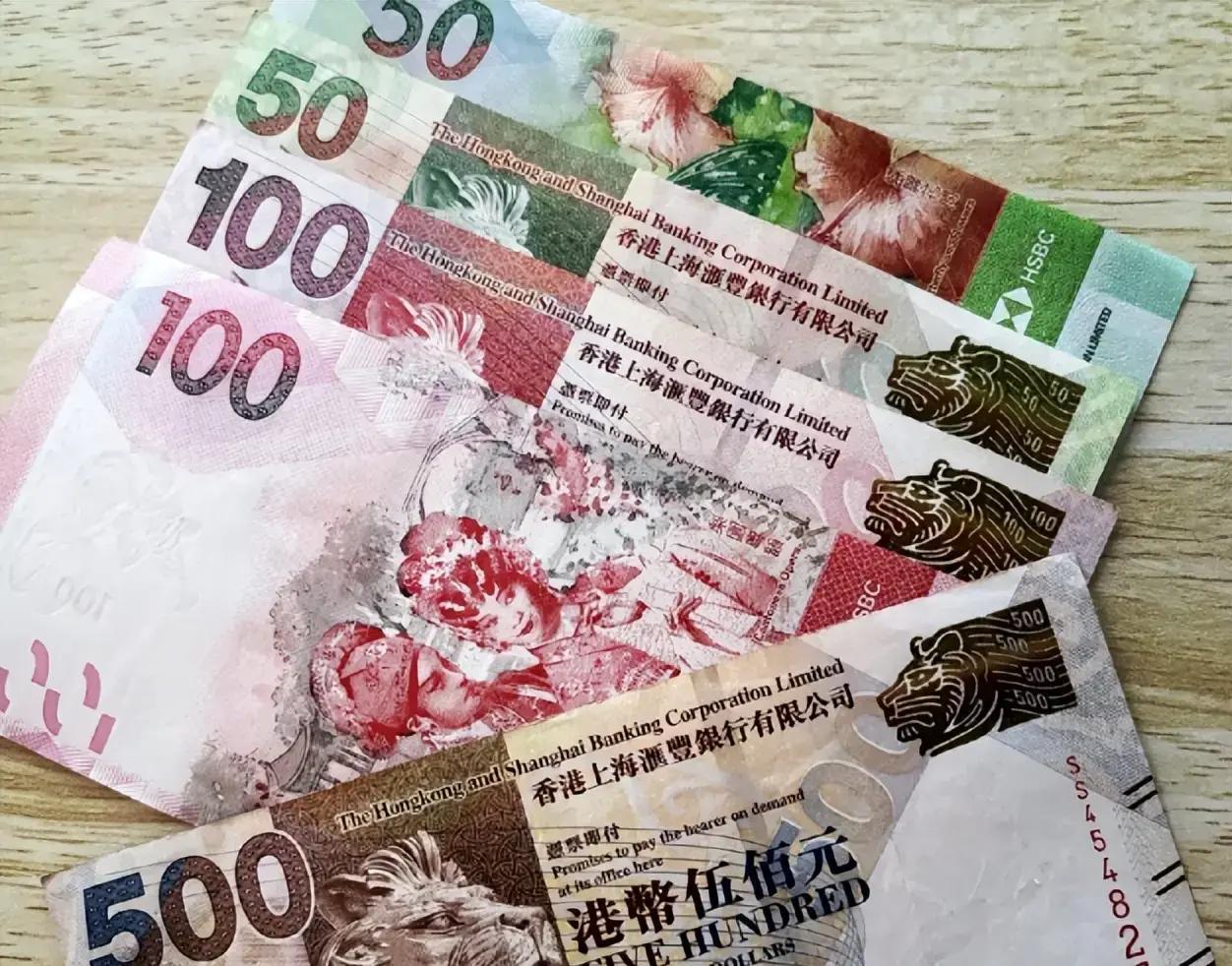 香港外汇市场港元汇率_港元兑美元汇率稳定机制_香港金管局联系汇率制度