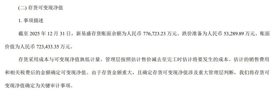 光模块汇率对冲制度化管理_远期外汇交易内控_光模块供应链风险管理生态布局