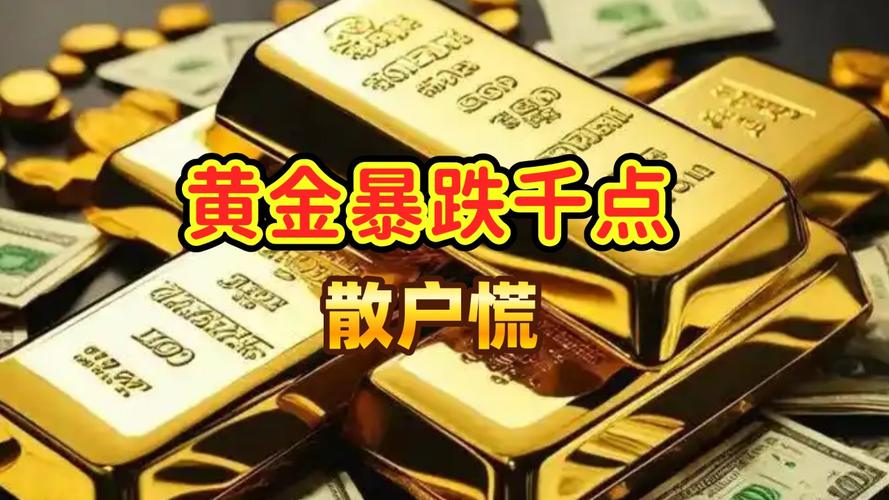 机构增持黄金分析_贫困国家外汇储备的作用_黄金投资策略
