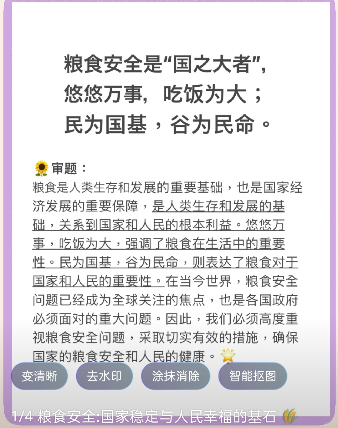 中俄边境地区经济金融发展与外汇管理_中俄农业合作_黑土地与东欧平原粮食融合