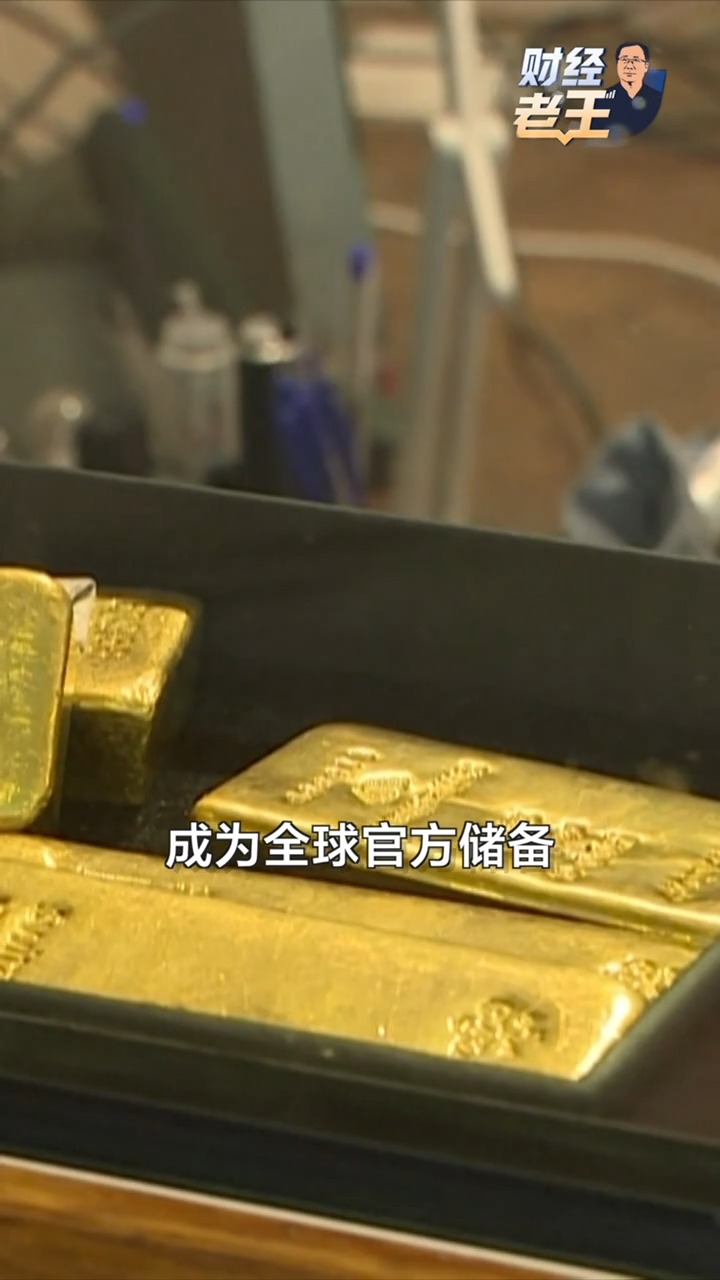 黄金反弹资金结构_外汇期货空头的例子_空头平仓占比