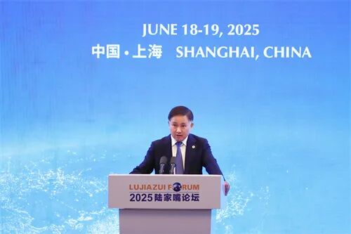 2026外汇政策学习心得_2026陆家嘴论坛 全球治理倡议 金融发展 合作