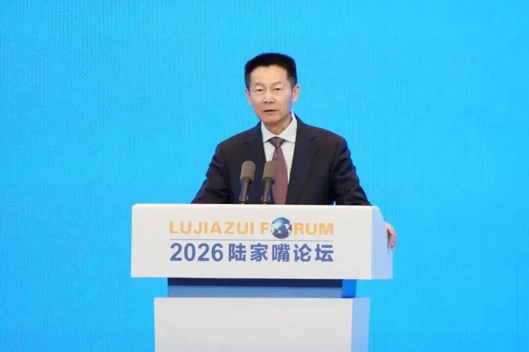 2026外汇政策学习心得_2026陆家嘴论坛 全球治理倡议 金融发展 合作