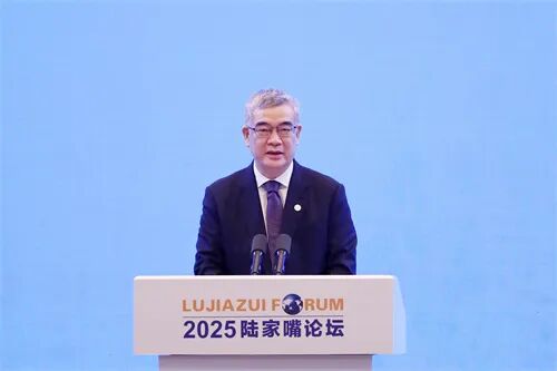 2026外汇政策学习心得_2026陆家嘴论坛 全球治理倡议 金融发展 合作