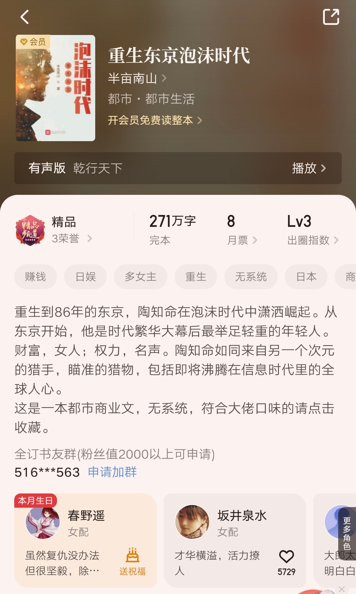 外汇投资书籍_优质金融文推荐_金融商战小说推荐