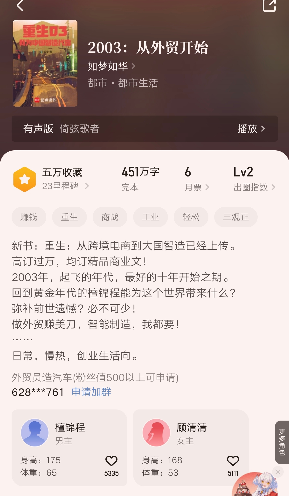 外汇投资书籍_优质金融文推荐_金融商战小说推荐