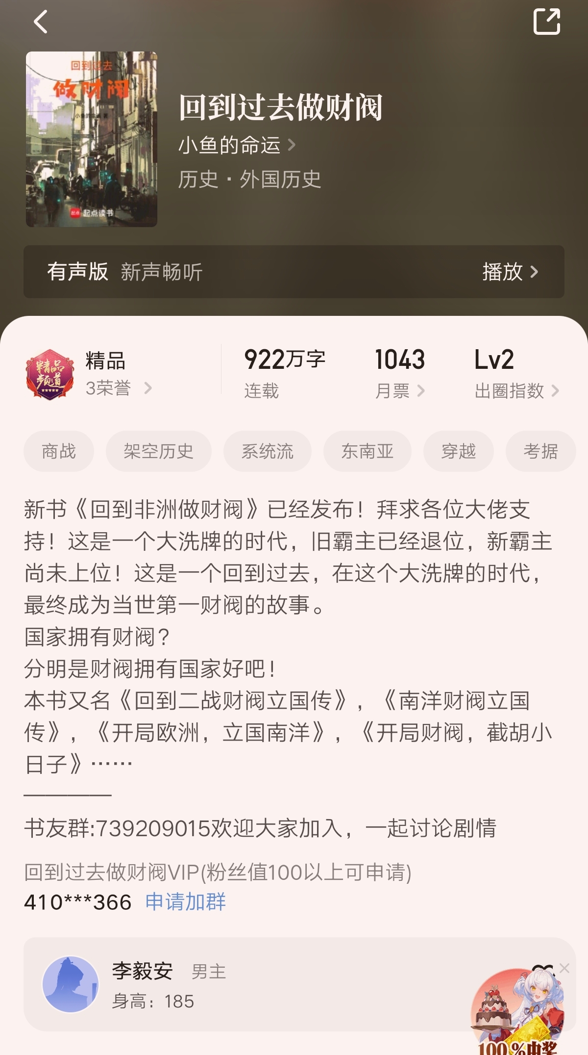 外汇投资书籍_优质金融文推荐_金融商战小说推荐