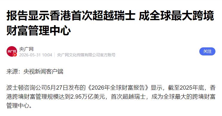 人民币升值与美元指数同步走强原因分析_2026国际金融外汇新闻_2026年6月26日外汇市场数据