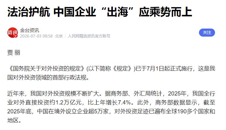 人民币升值与美元指数同步走强原因分析_2026国际金融外汇新闻_2026年6月26日外汇市场数据
