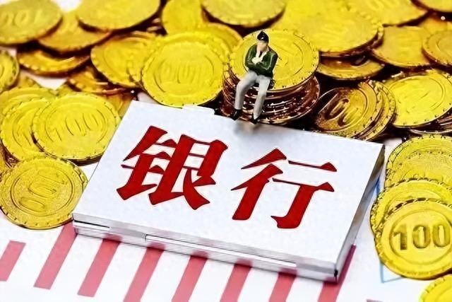 外汇掉期和货币掉期_工行农行中行建行交行中信银行离岸业务_2026陆家嘴论坛离岸人民币外汇交易试点