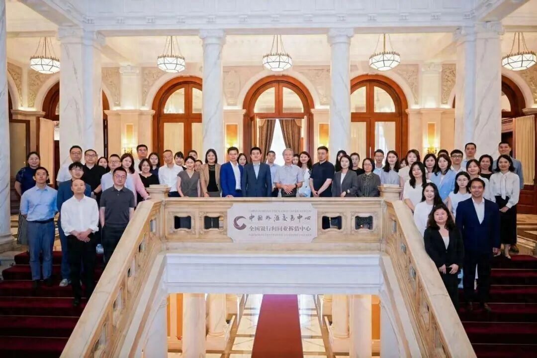 上海银行携手外汇交易中心，助力企业应对一带一路汇率波动