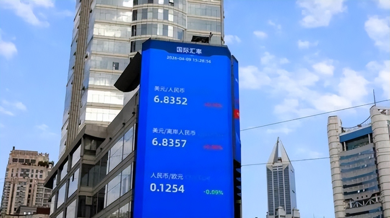 外汇储备准备金_人民币汇率升值_跨境电商汇率影响