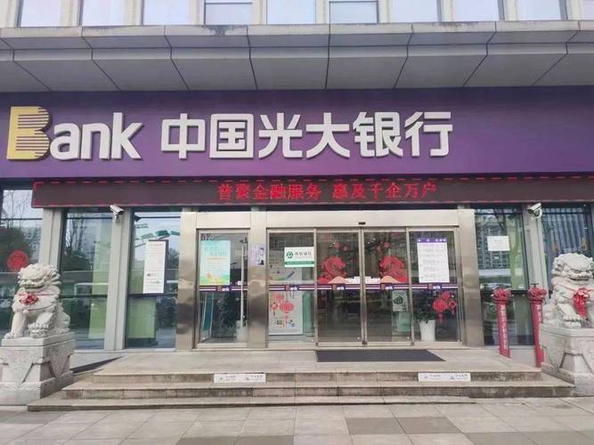中国光大银行借深化外汇展业改革全面升级跨境金融服务