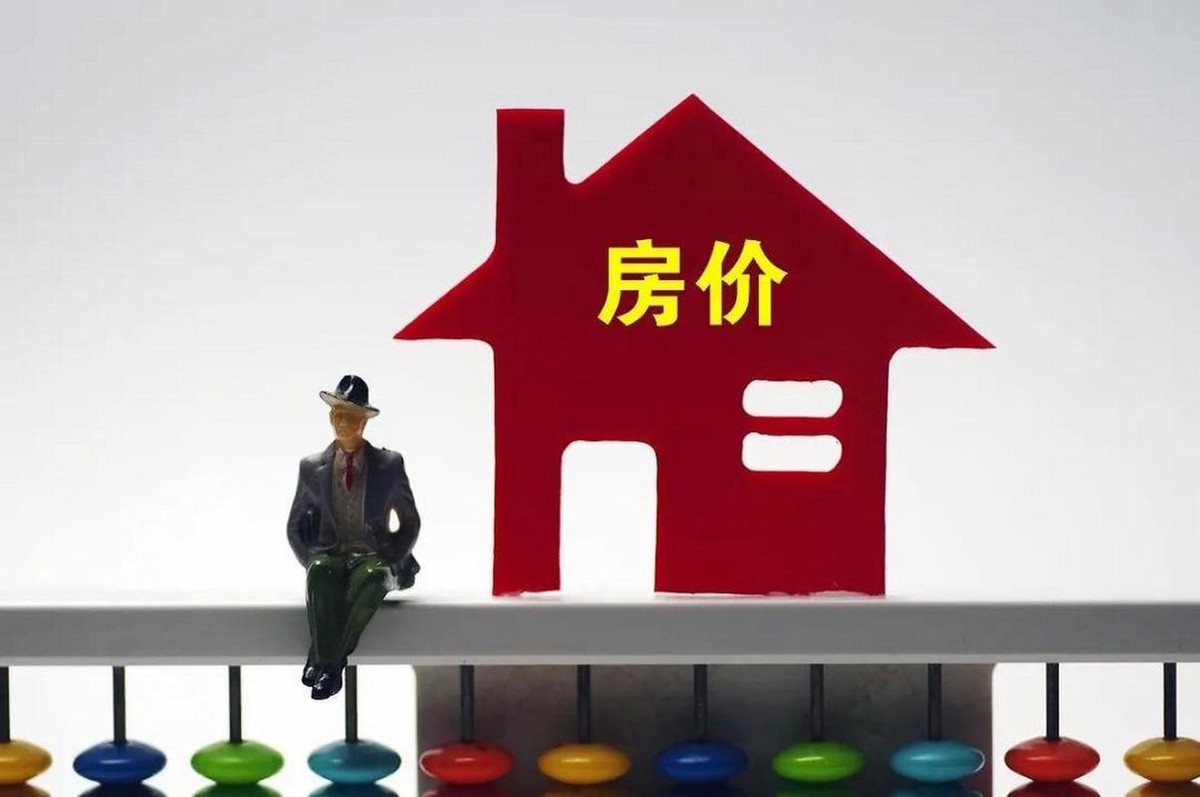 金价走势分析_国内家庭资产缩水风险_外汇储备撑起高房价