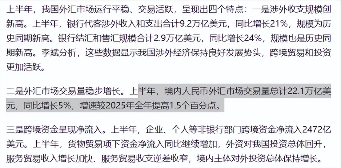中国外汇储备增长趋势_外汇储备撑起高房价_外储数据解读