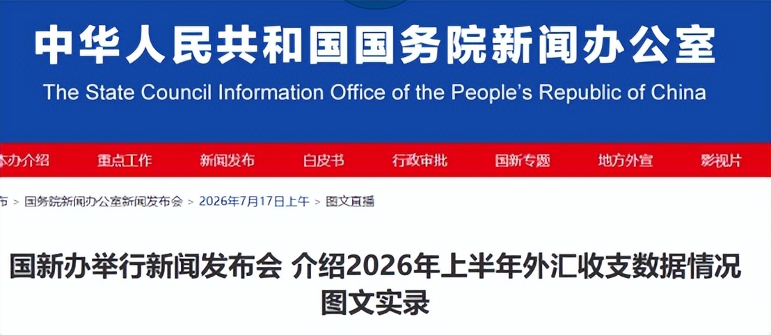 外储数据解读_外汇储备撑起高房价_中国外汇储备增长趋势