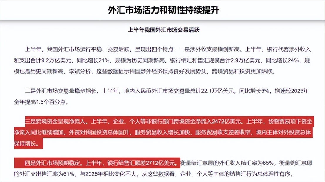 中国外汇储备增长趋势_外汇储备撑起高房价_外储数据解读