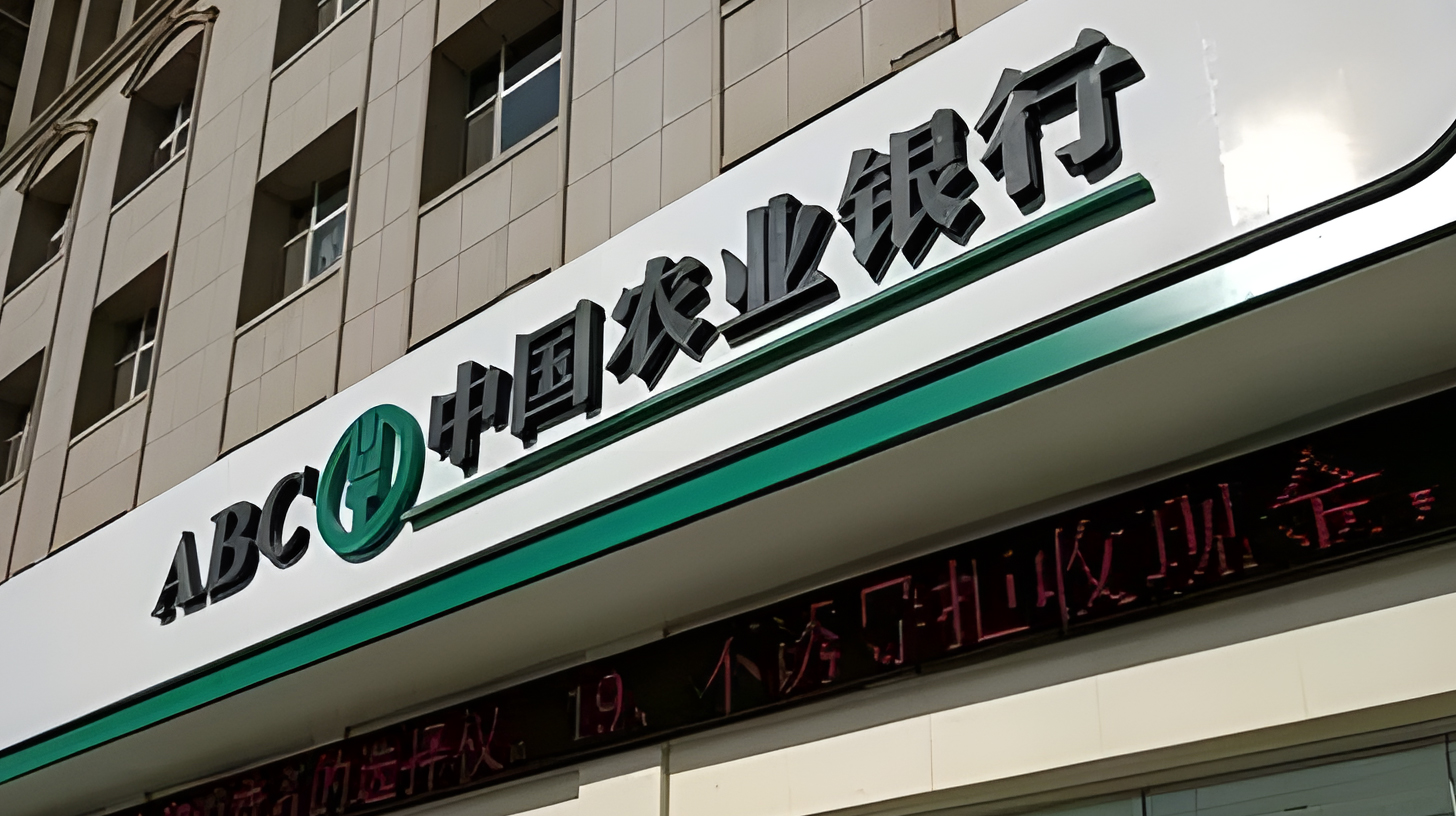 15年外汇交易经验_跨境汇款哪家强 工行建行农行中行对比_换汇成本哪家低 四大行分析