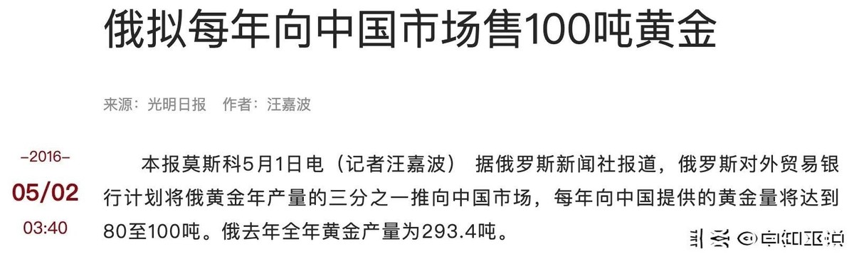 央行黄金存储地变更_2026世界外汇储备排名_黄金储备转移