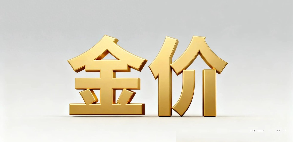 黄金储备转移_央行黄金存储地变更_2026世界外汇储备排名