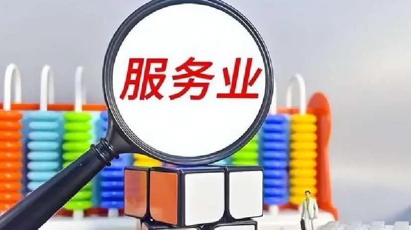 2026年外汇储备排名_国际货币基金组织2026年世界经济展望 中美日三国经济态势分析 日本经济排名下降趋势 中国经济高技术制造业增长