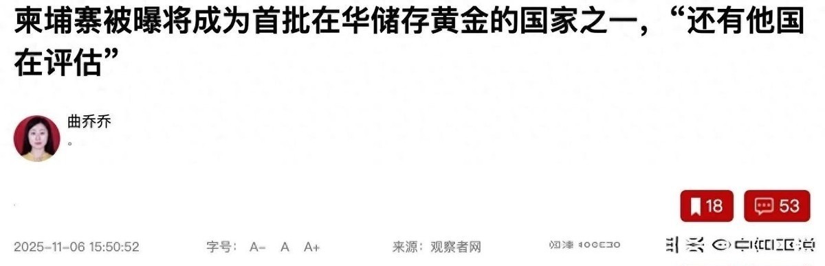 2026世界外汇储备排名_全世界外汇储备_外汇储备量排名