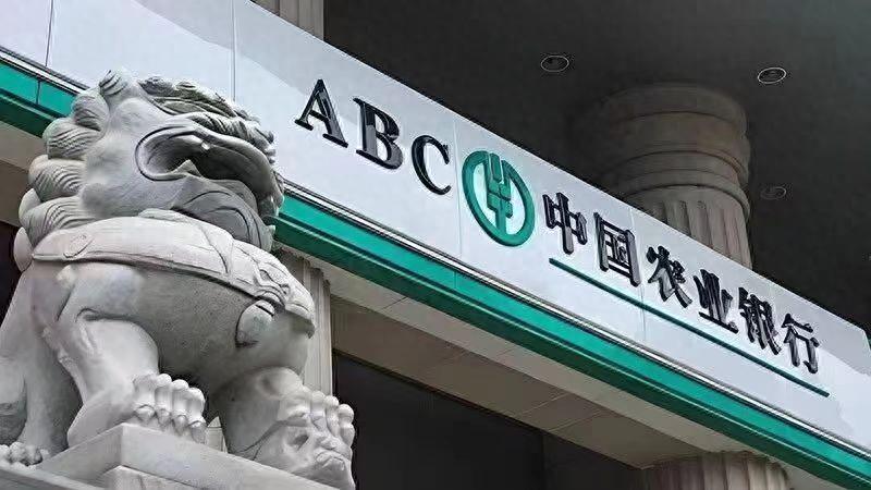 银行外汇交易_农业银行参与离岸交易_离岸人民币外汇交易试点