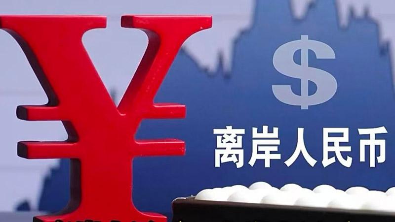 银行外汇交易_农业银行参与离岸交易_离岸人民币外汇交易试点