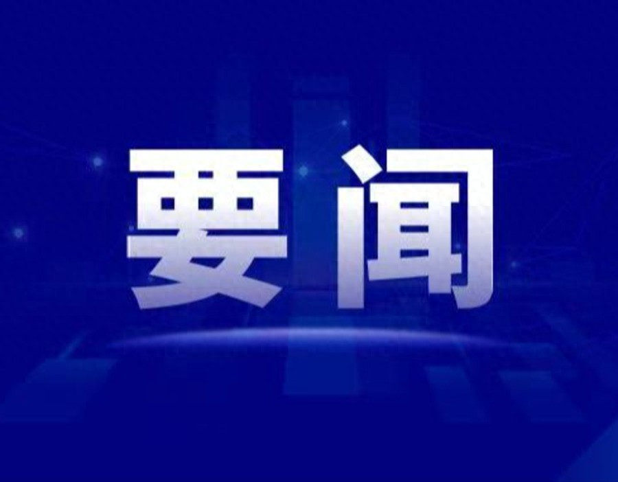 中国外汇储备有多少_国家外汇管理局2026年下半年外汇管理工作交流会_外汇管理部门防风险强监管促高质量发展